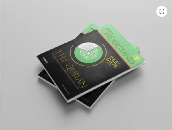 How to Understand 65% of the Quran Vocabulary (E-book)